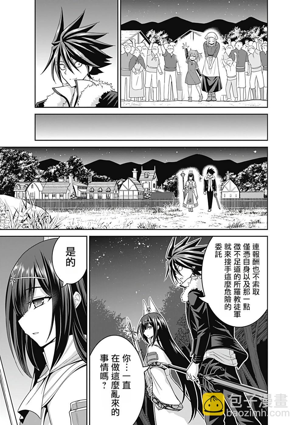 第04卷汉化115
