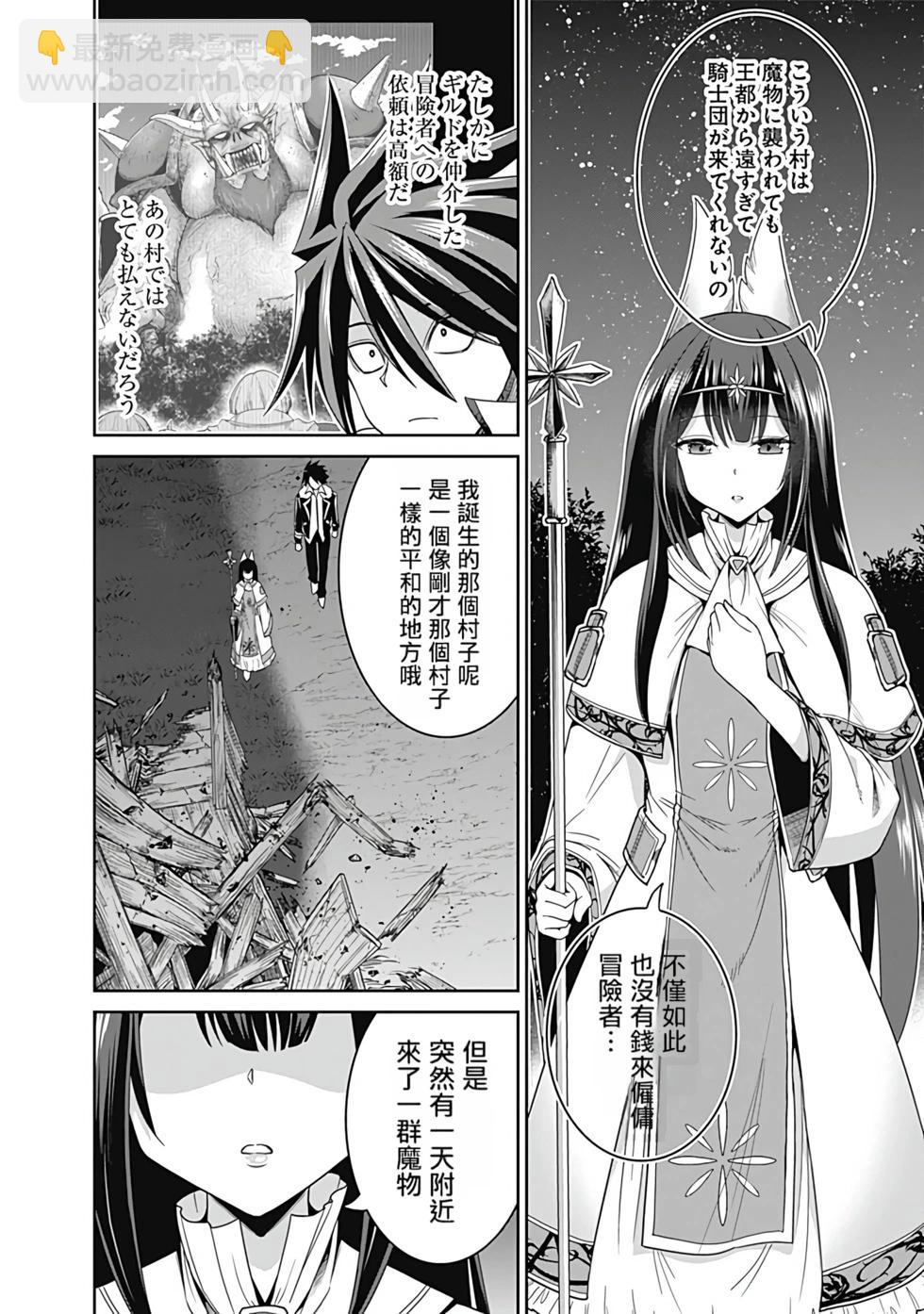 第04卷汉化116