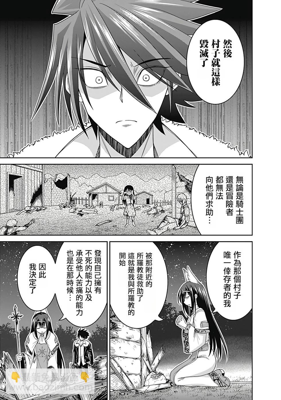 第04卷汉化117