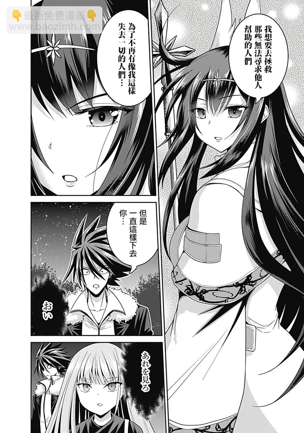 第04卷汉化118
