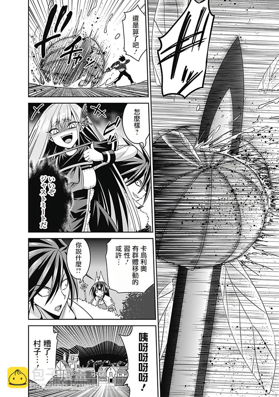 第04卷汉化122