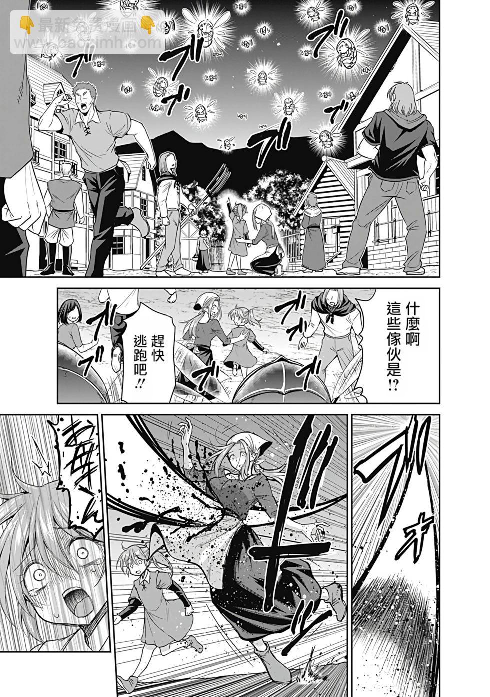 第04卷汉化123