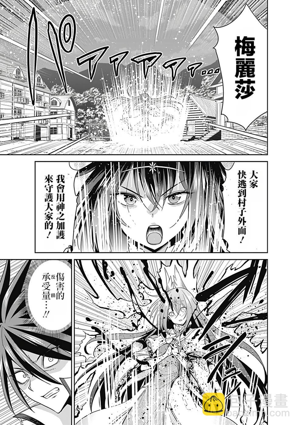 第04卷汉化125