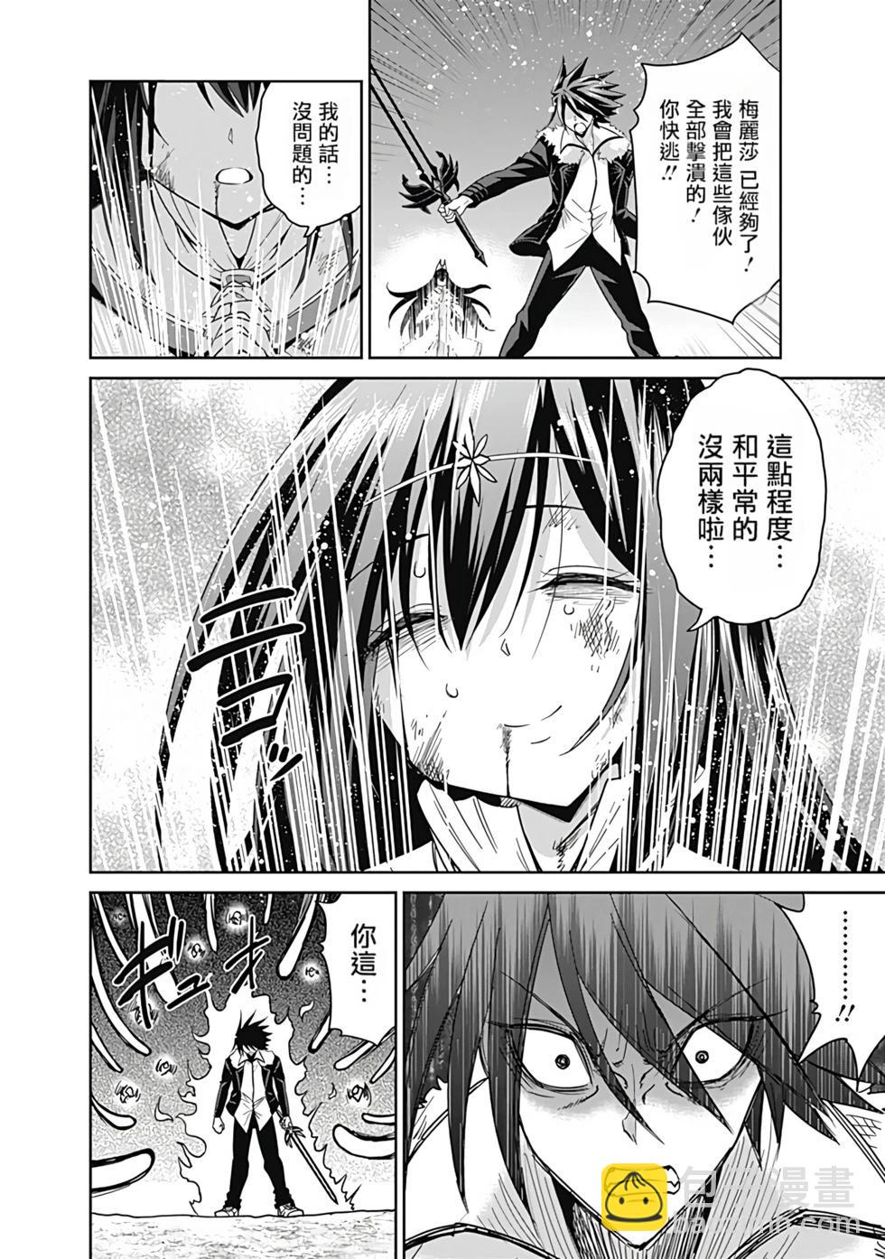第04卷汉化126