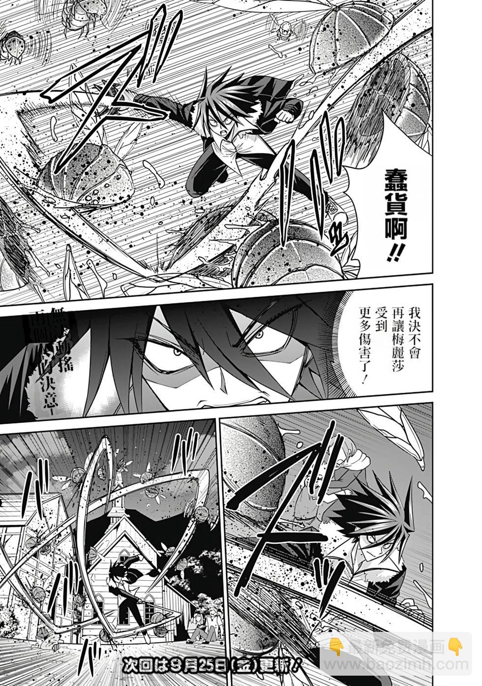 第04卷汉化127