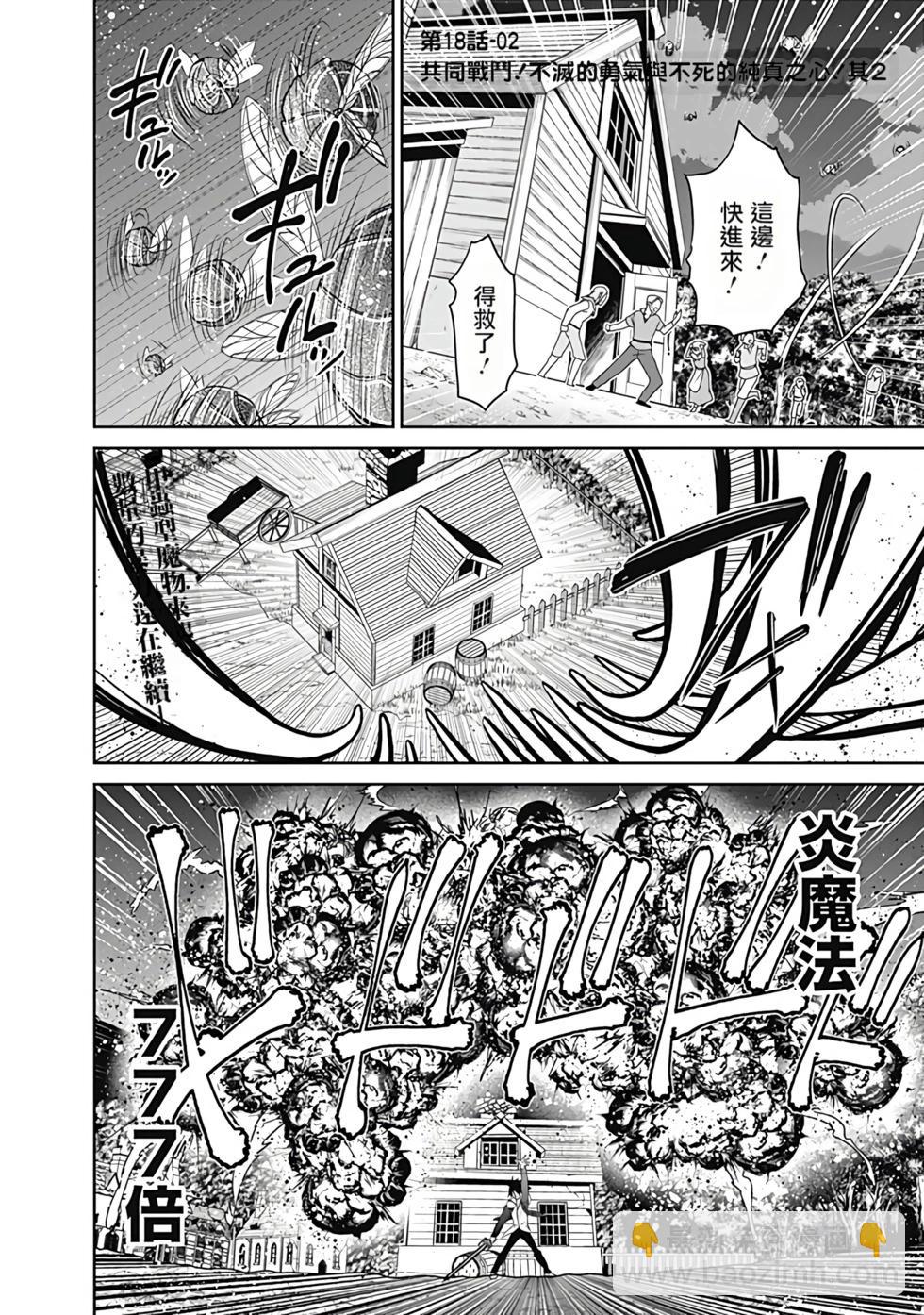 第04卷汉化128