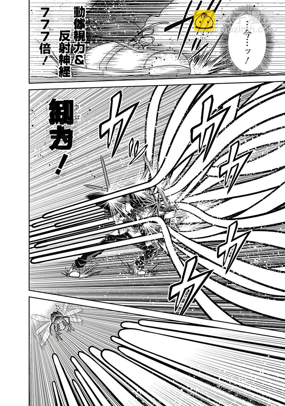 第04卷汉化132