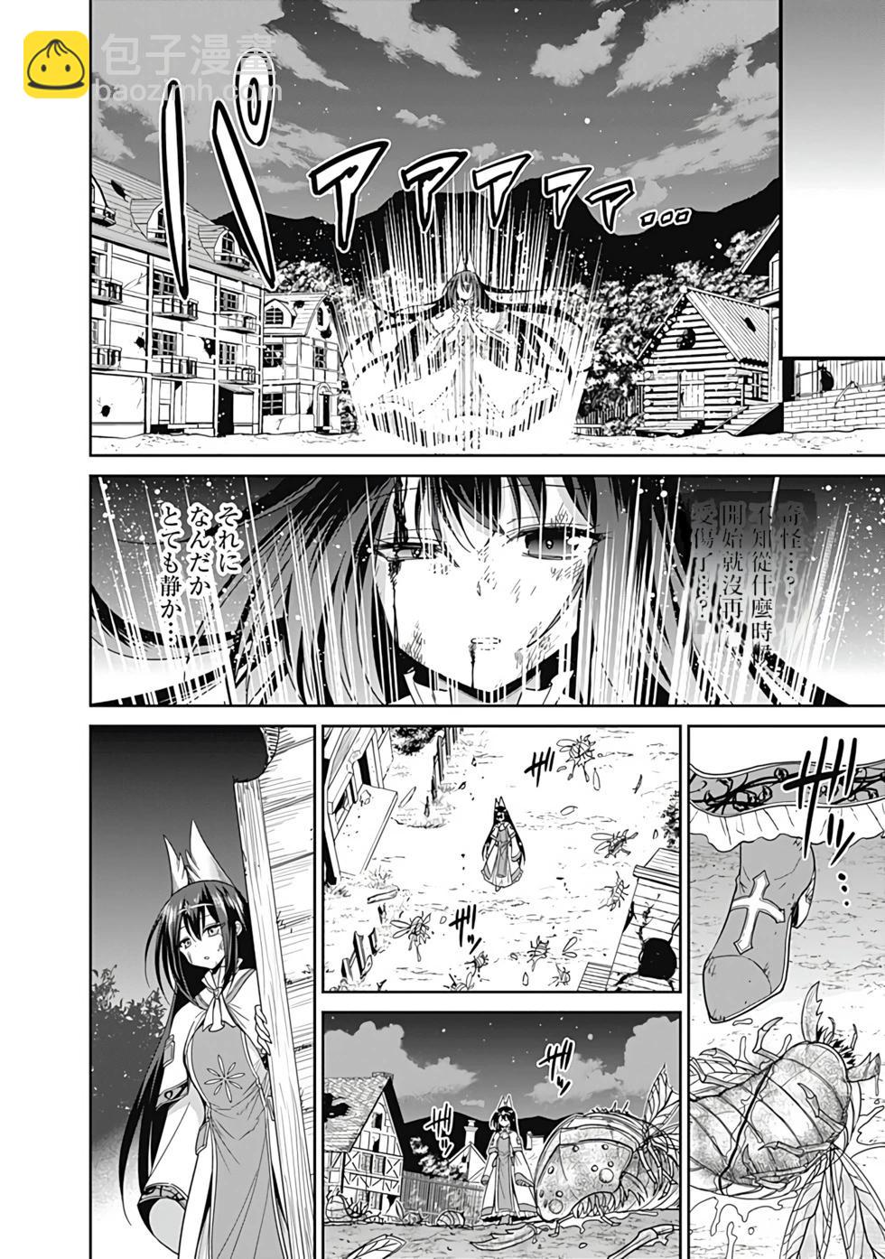 第04卷汉化134