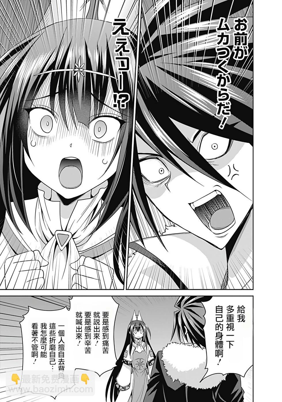 第04卷汉化137