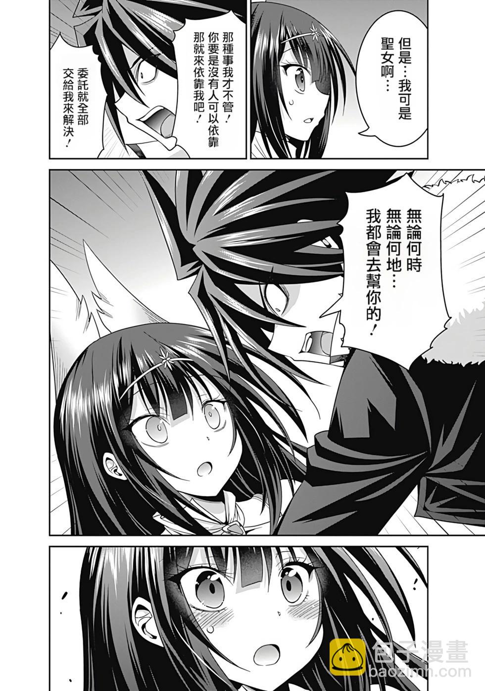 第04卷汉化138