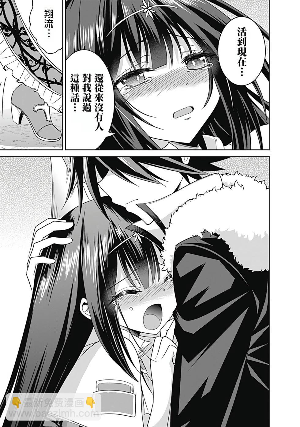 第04卷汉化139