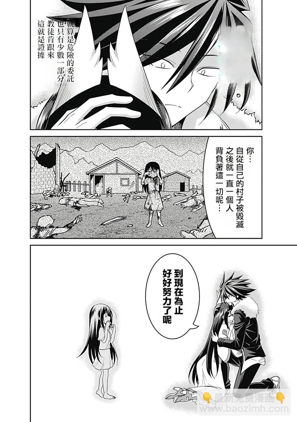 第04卷汉化140