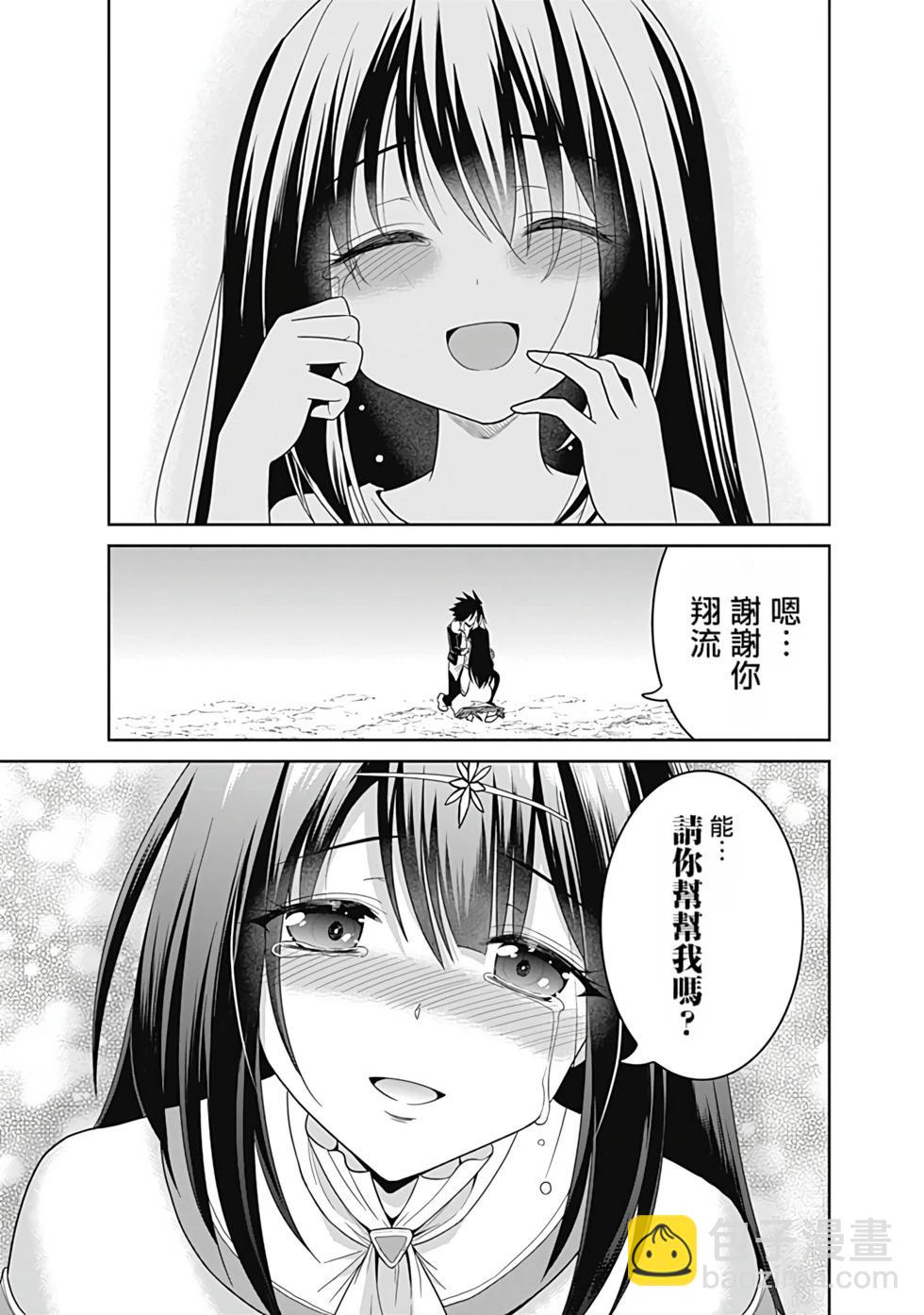 第04卷汉化141
