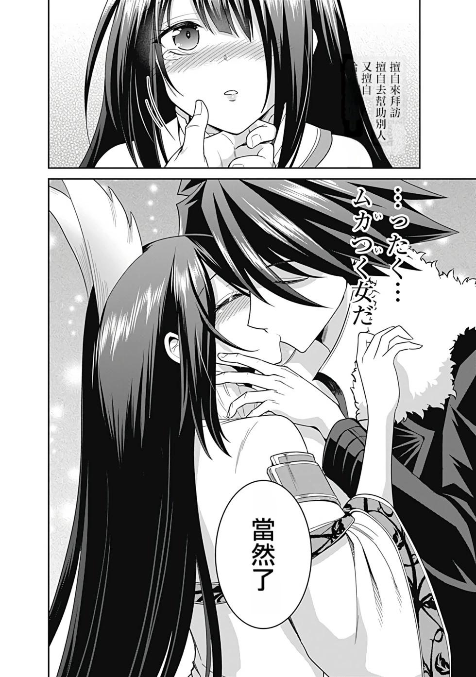 第04卷汉化142
