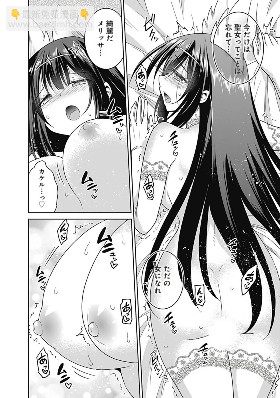第04卷汉化144