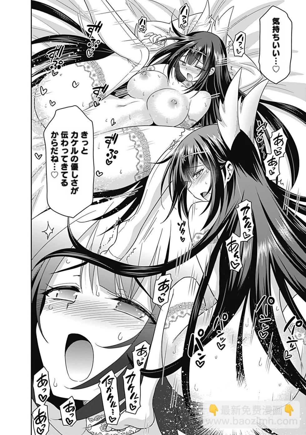 第04卷汉化148