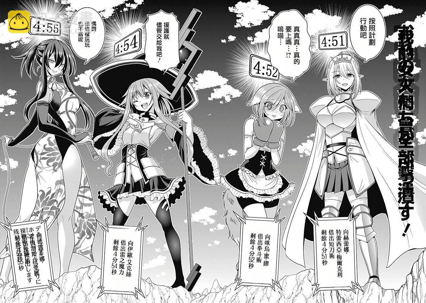 第04卷汉化15