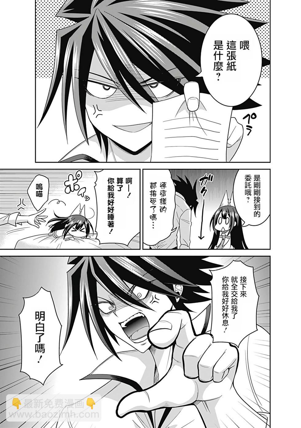 第04卷汉化151