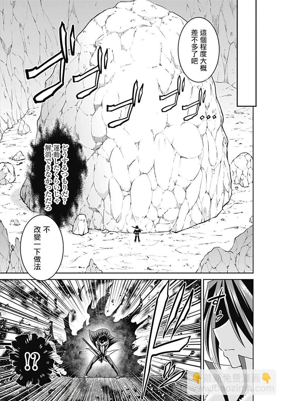 第04卷汉化155