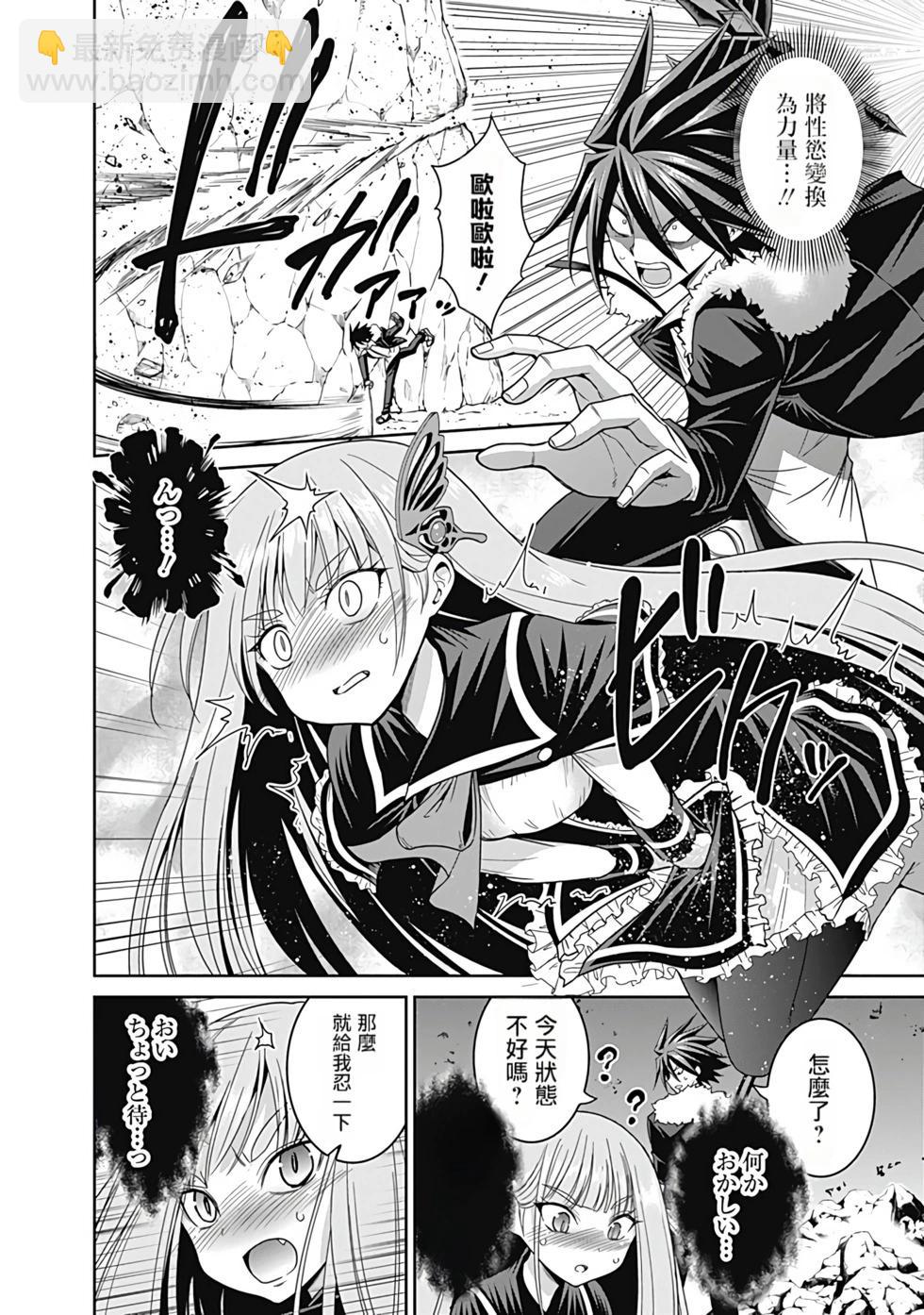 第04卷汉化156