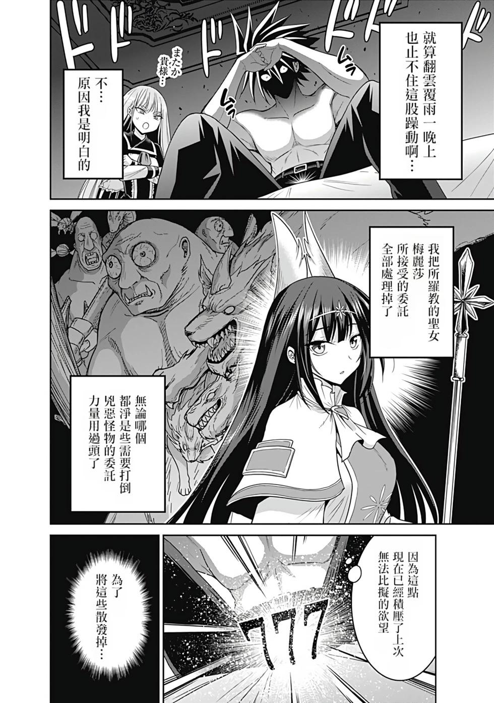 第04卷汉化158