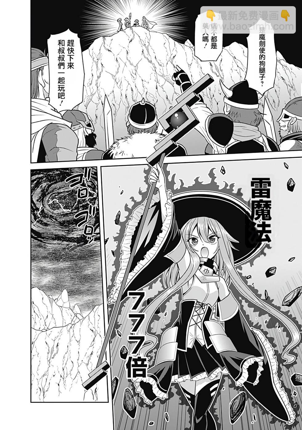 第04卷汉化16