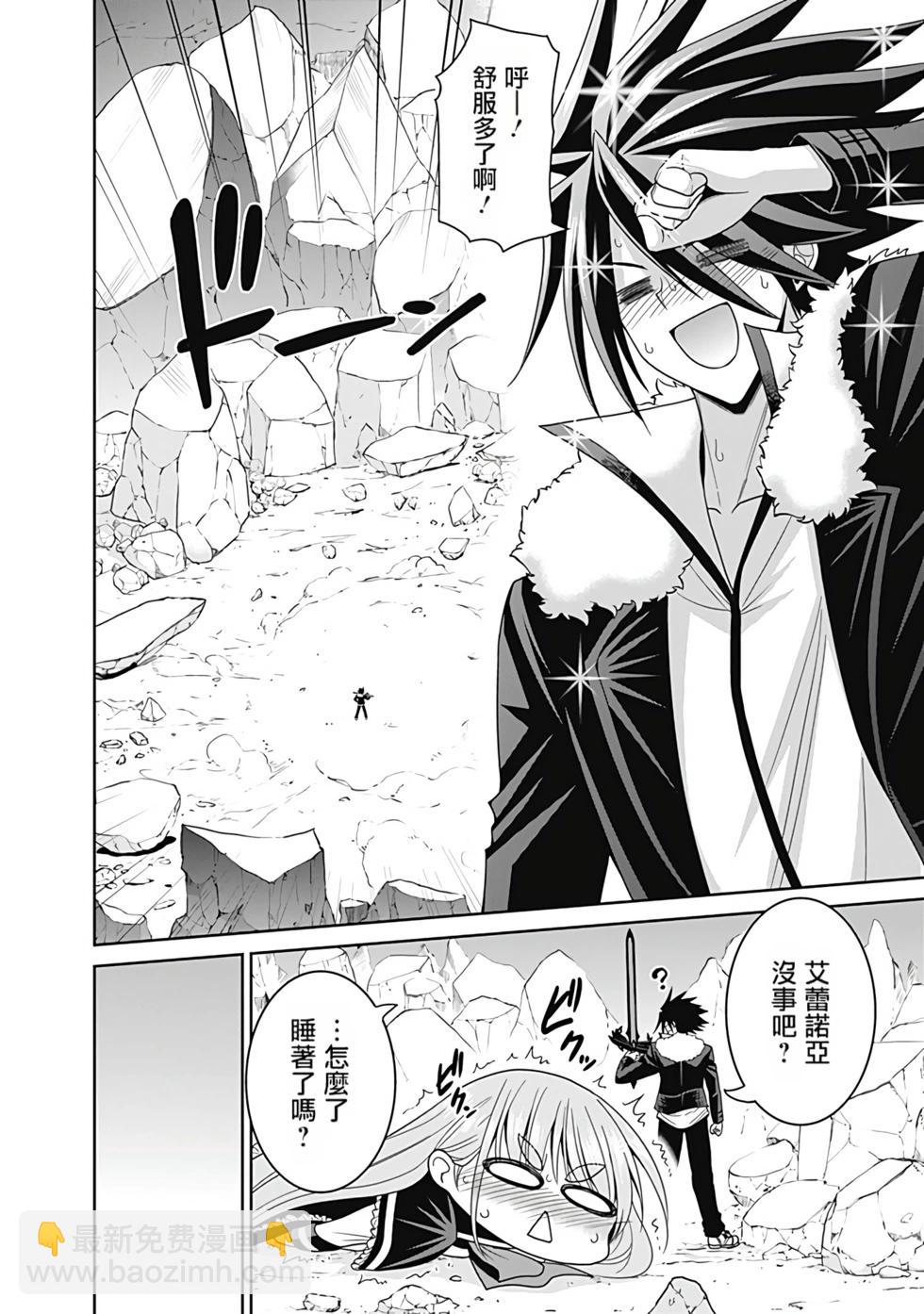 第04卷汉化165