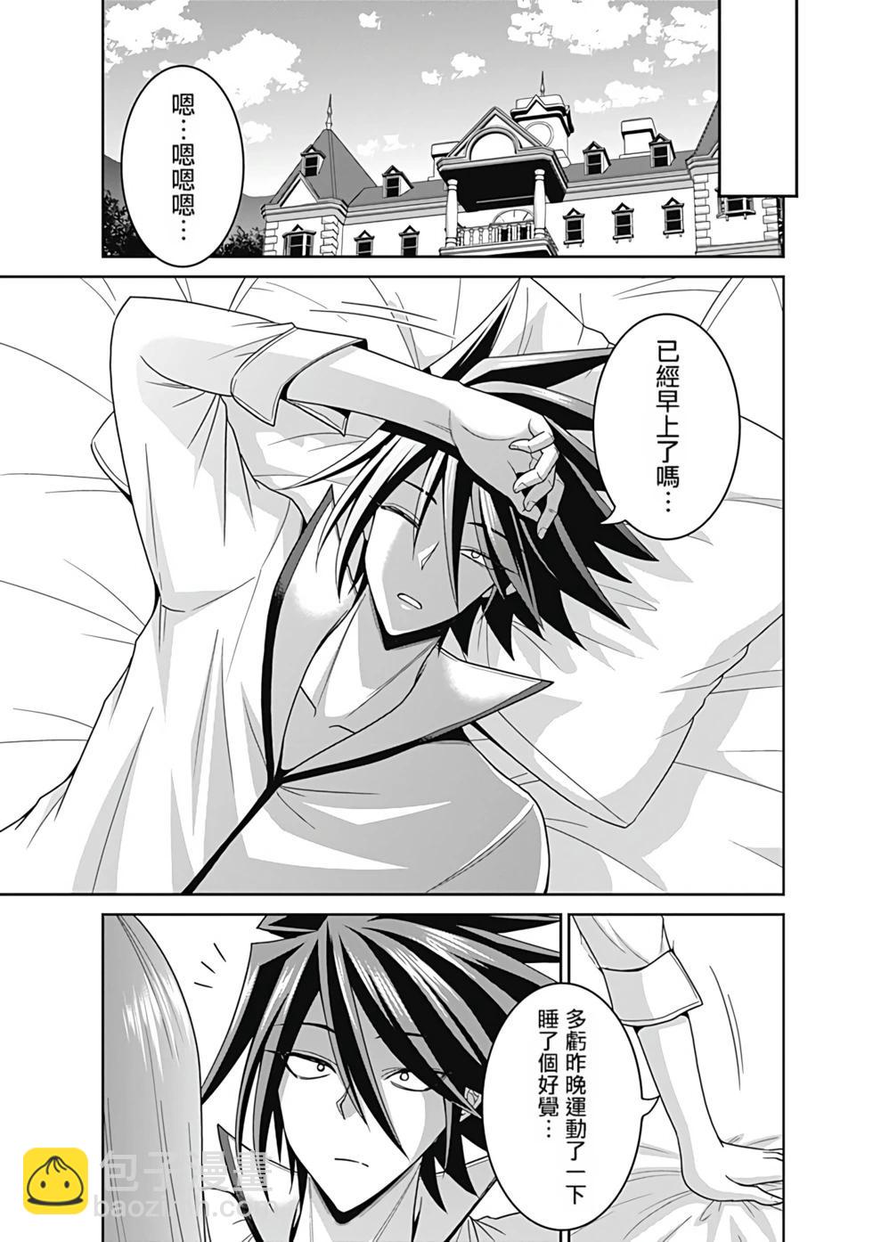 第04卷汉化166