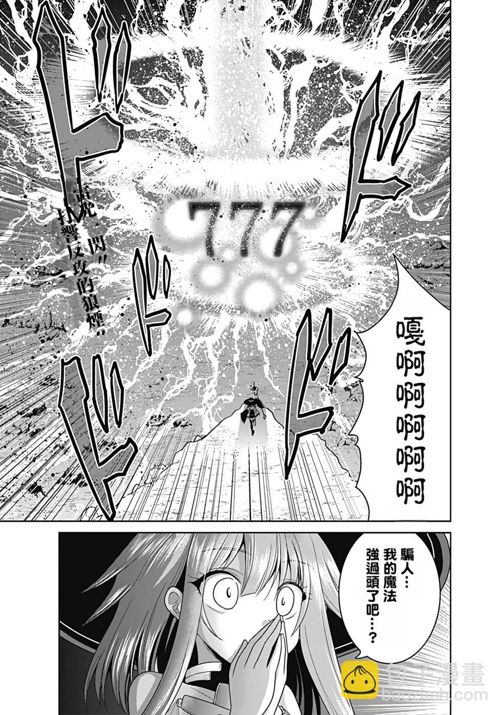 第04卷汉化17