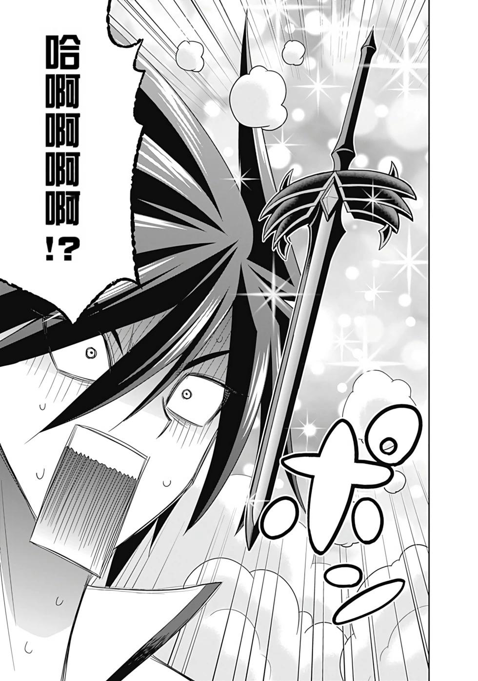 第04卷汉化170