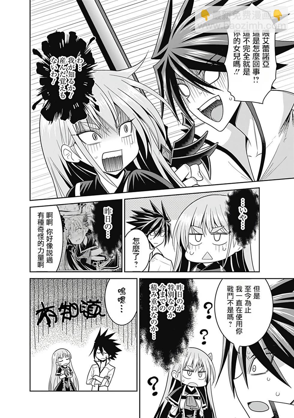 第04卷汉化171