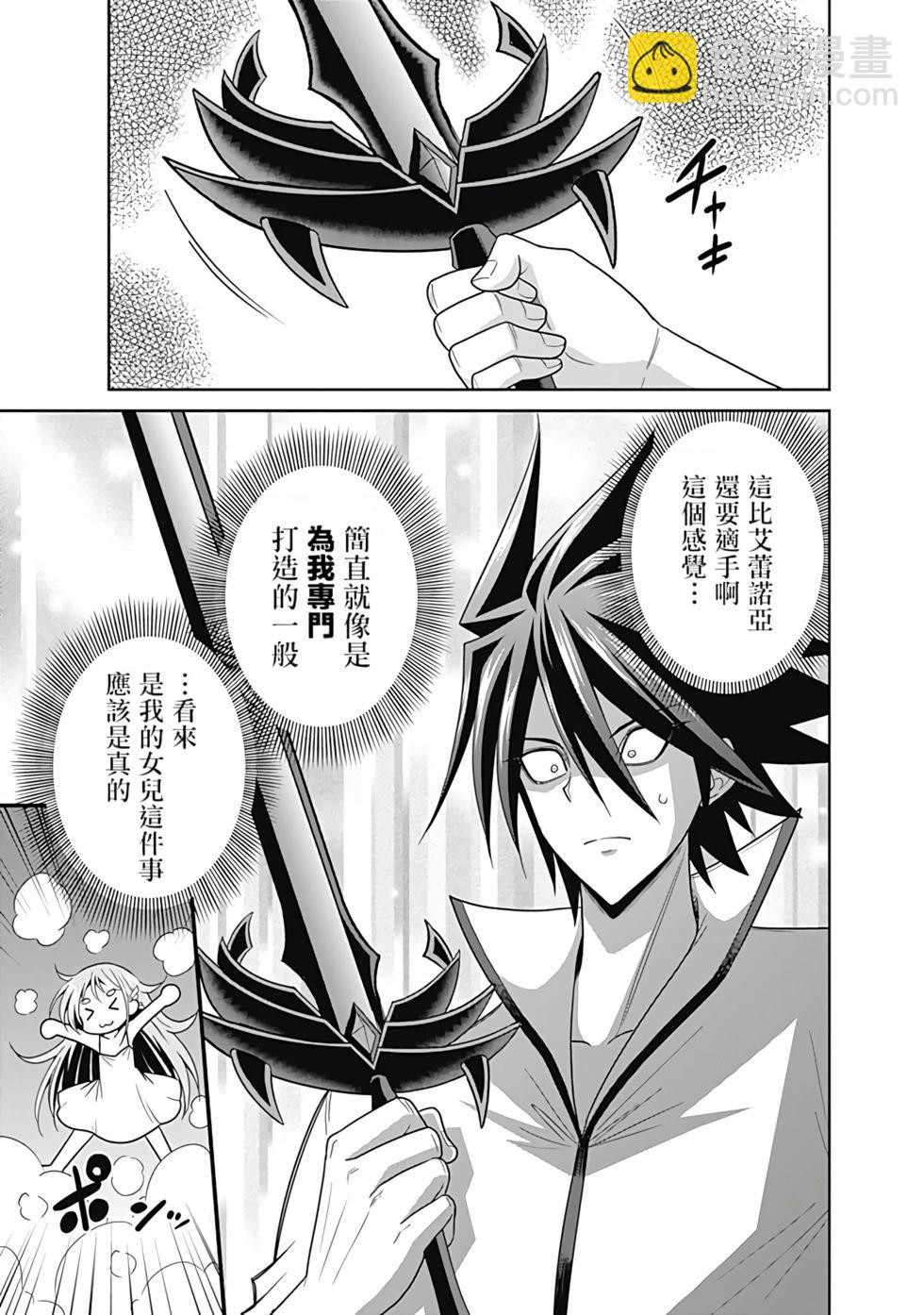 第04卷汉化172