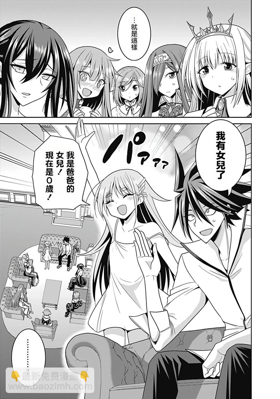 第04卷汉化174