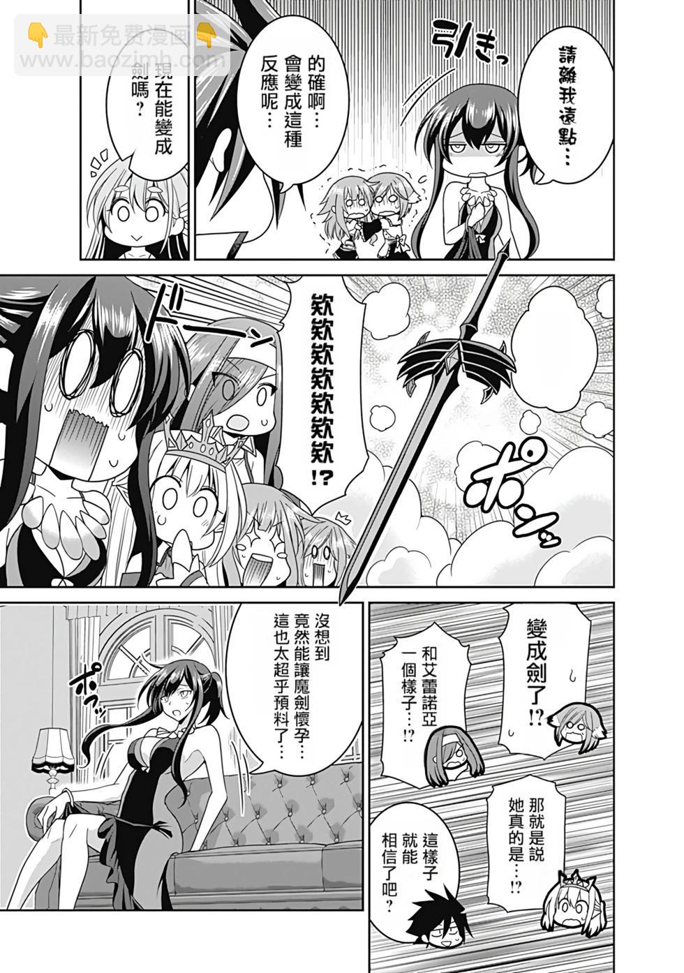 第04卷汉化176
