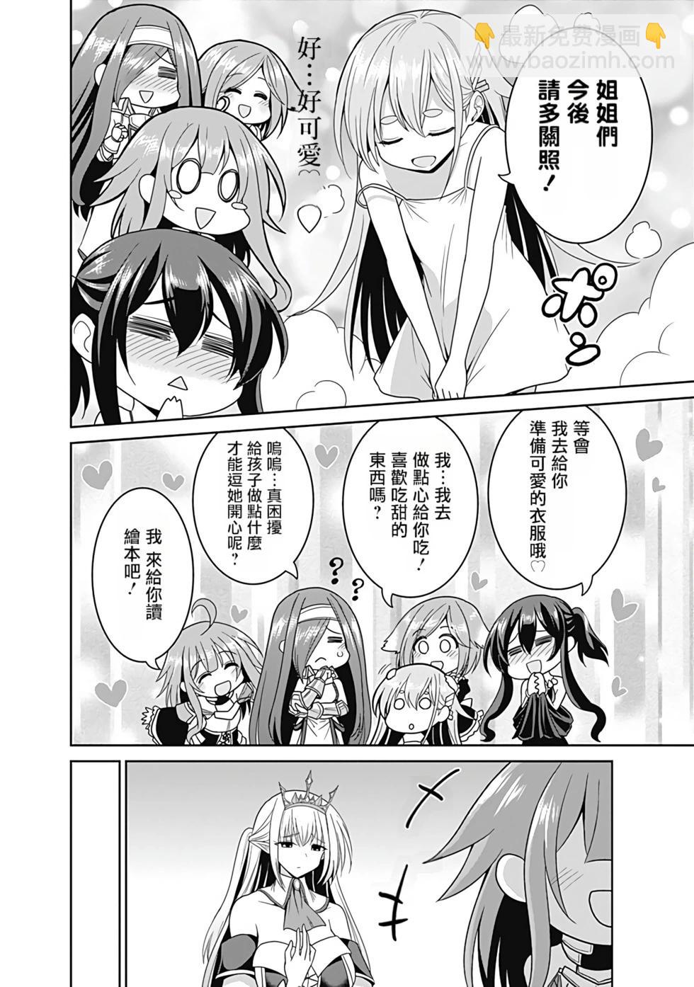 第04卷汉化177