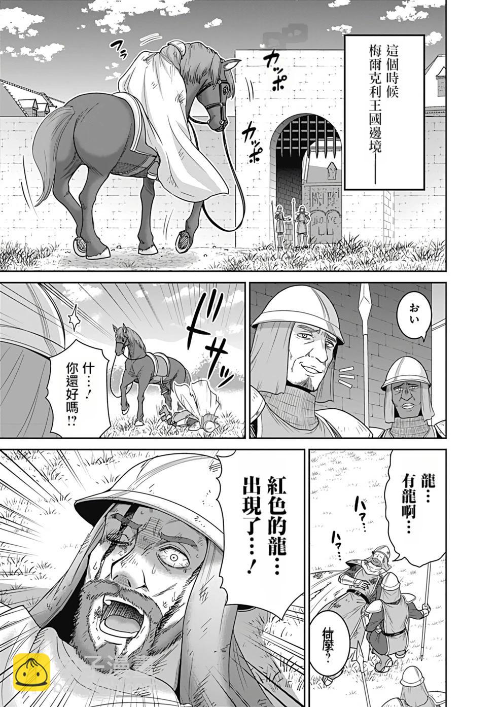 第04卷汉化178