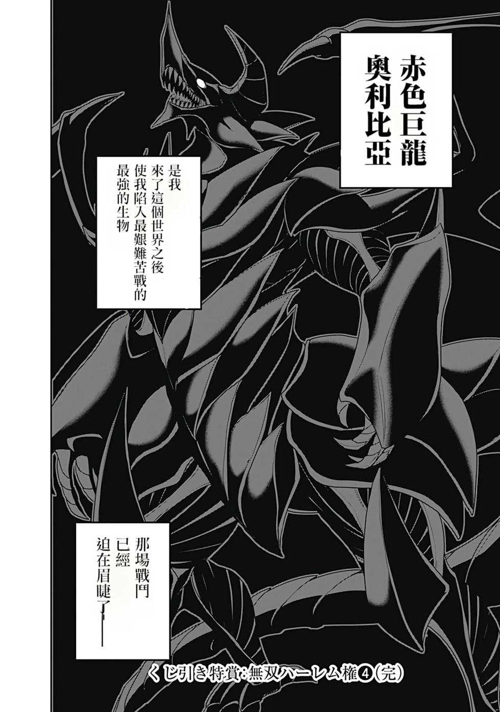 第04卷汉化179