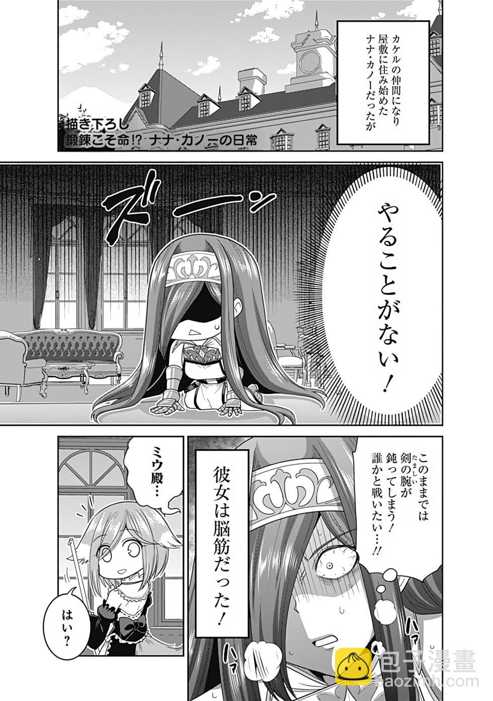 第04卷汉化180