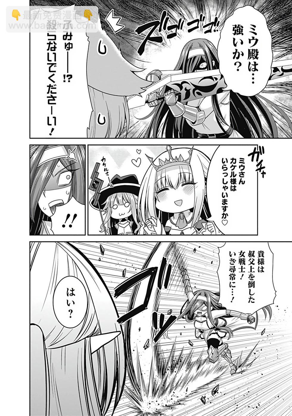 第04卷汉化181
