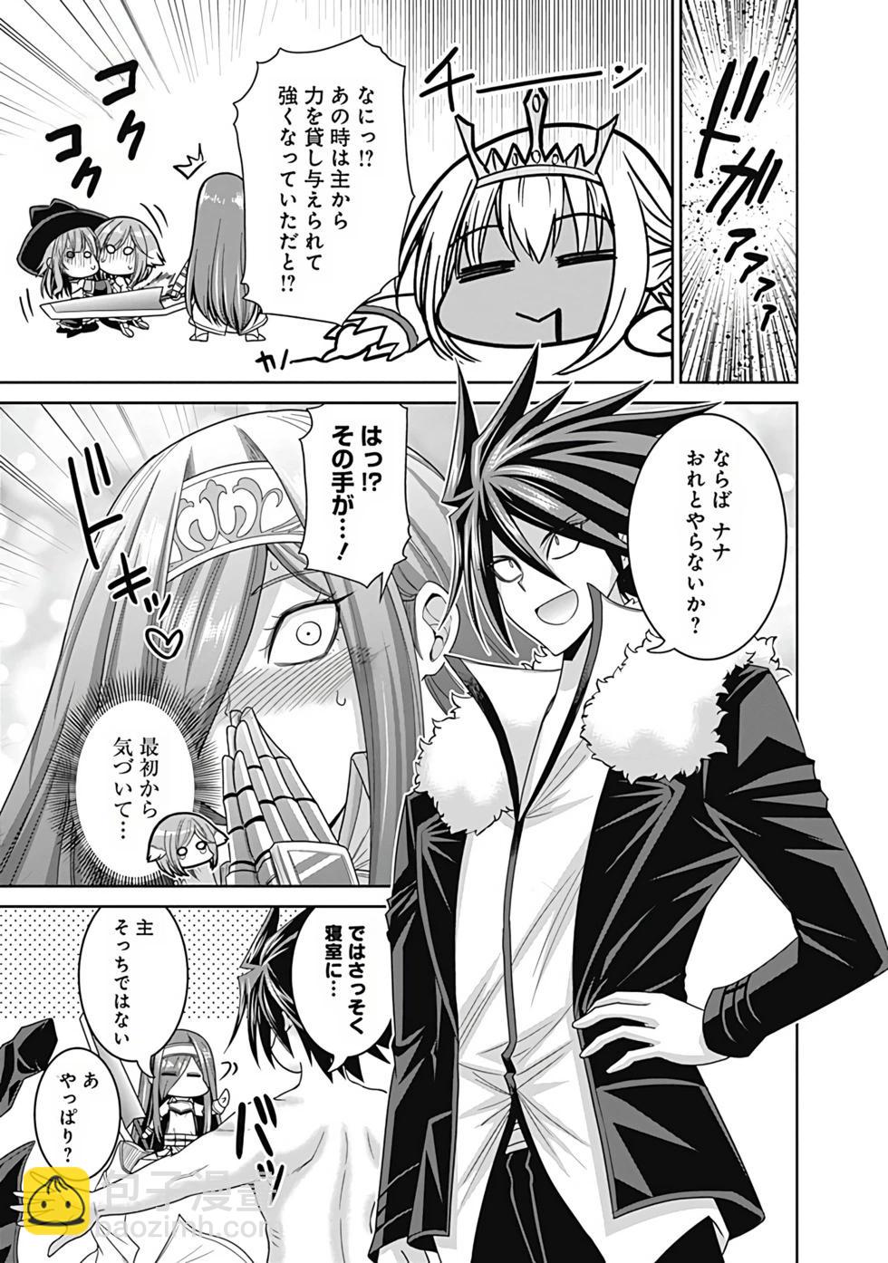 第04卷汉化182
