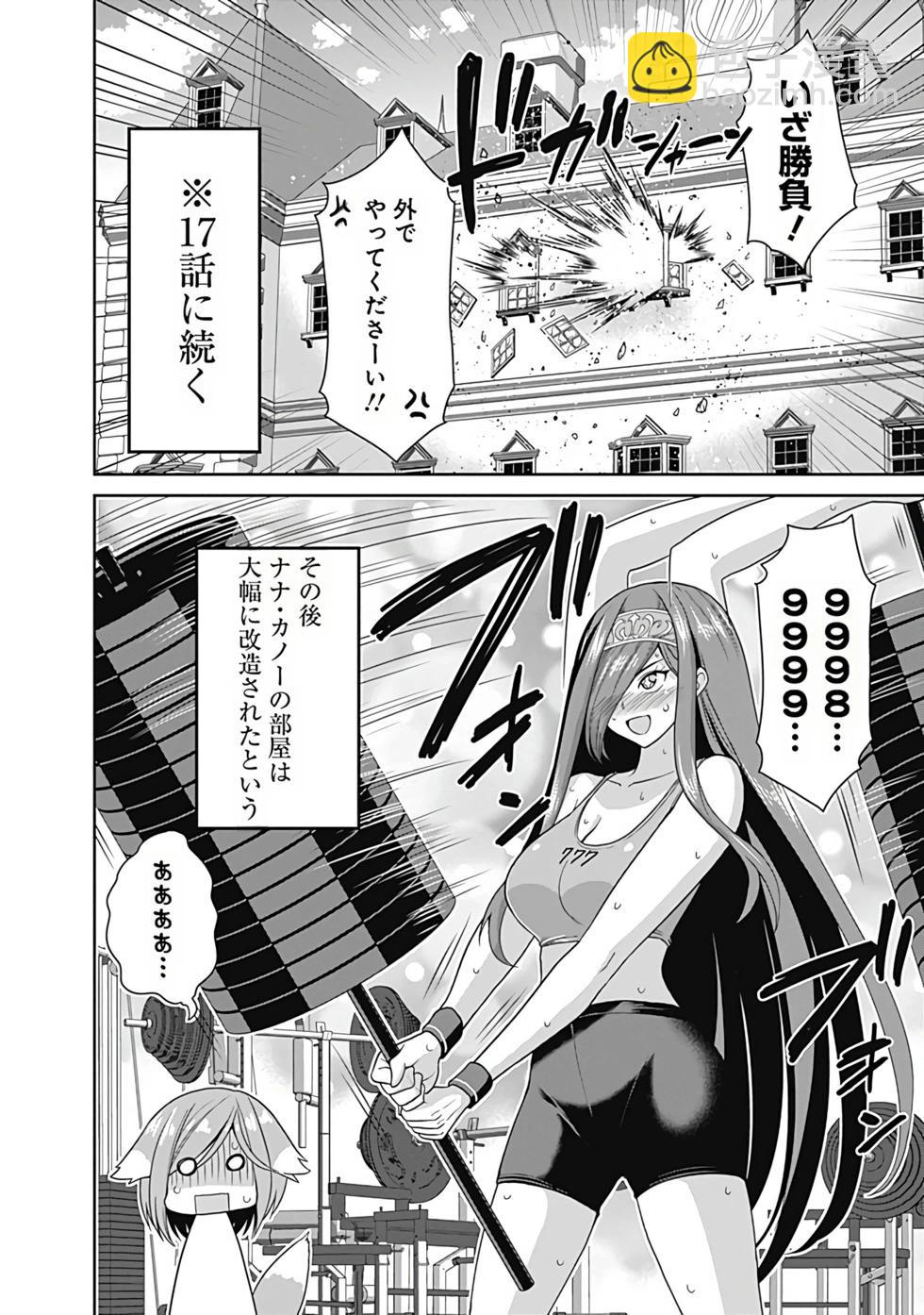 第04卷汉化183