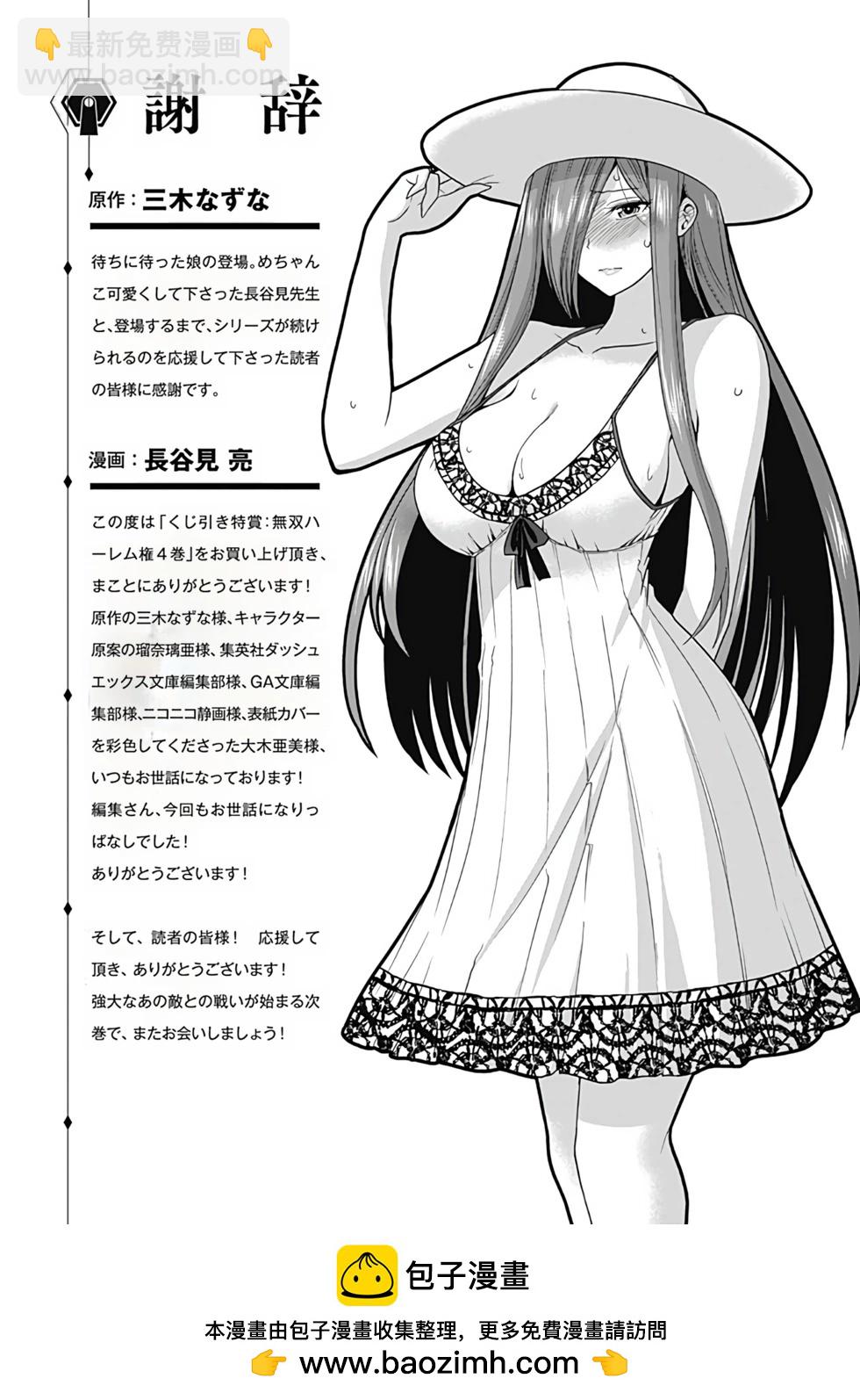 第04卷汉化184