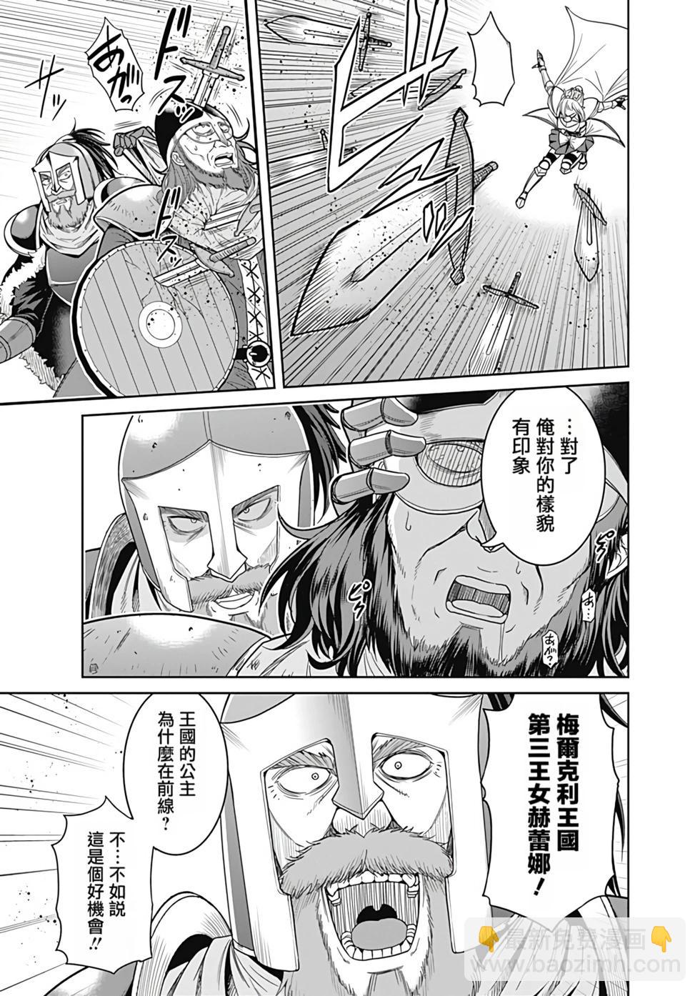 第04卷汉化27