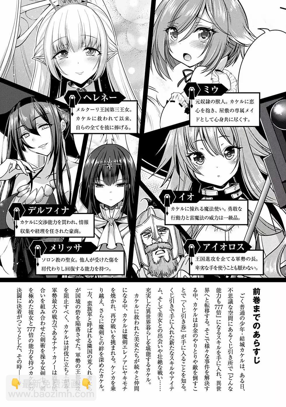 第04卷汉化3
