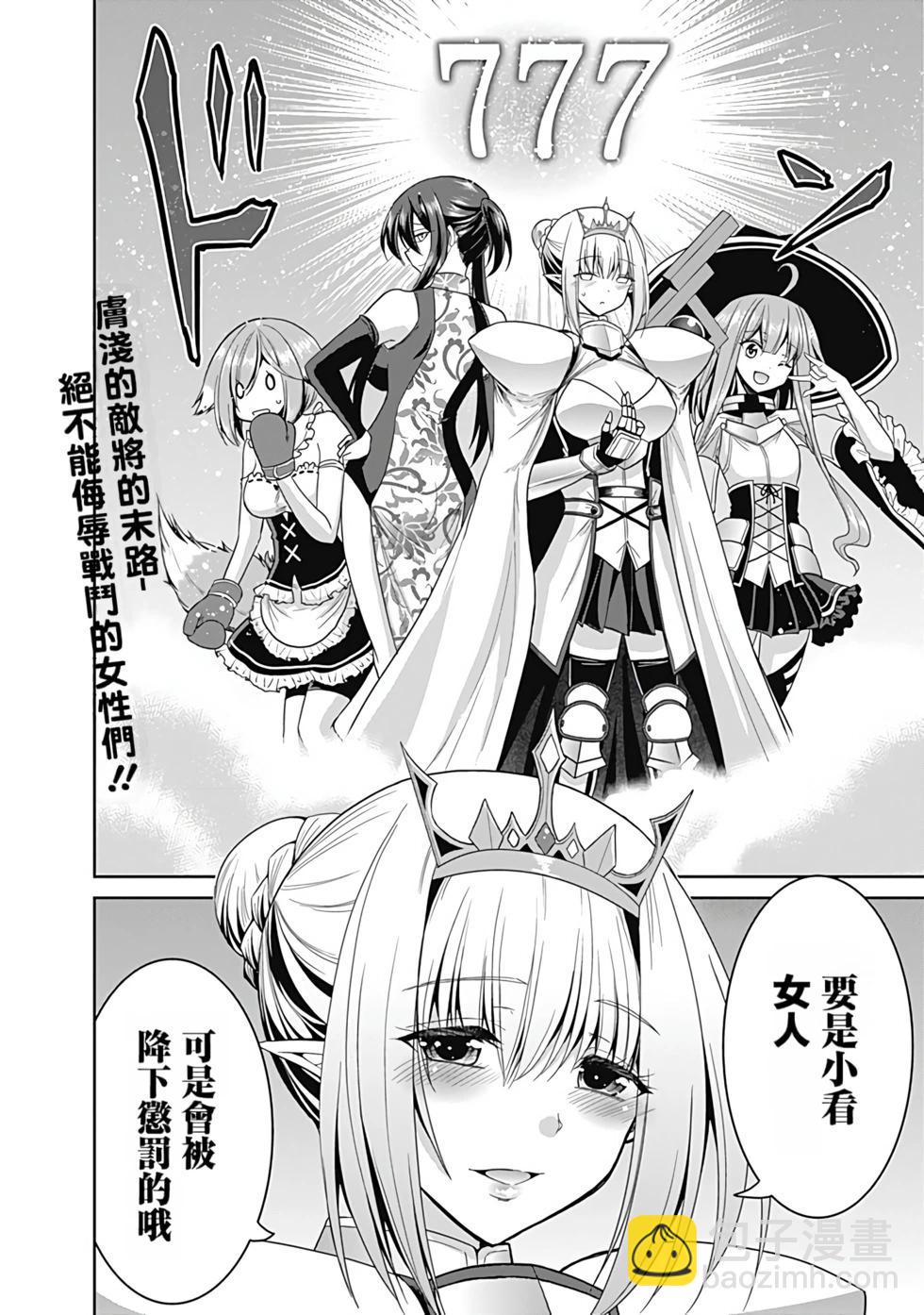 第04卷汉化34
