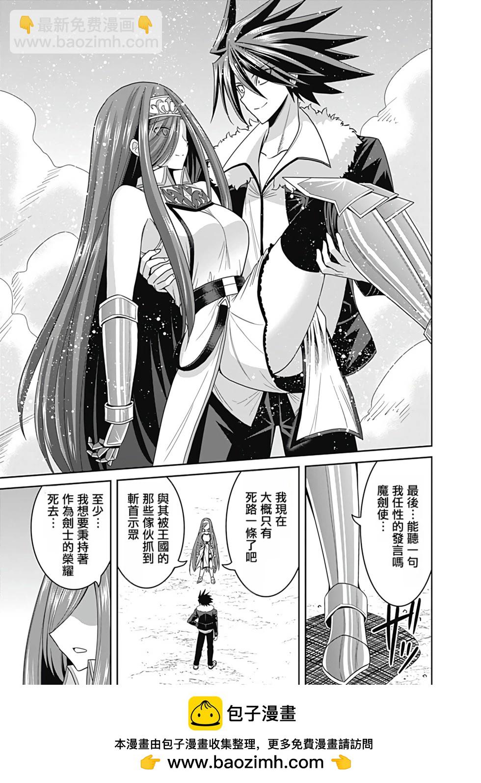 第04卷汉化49