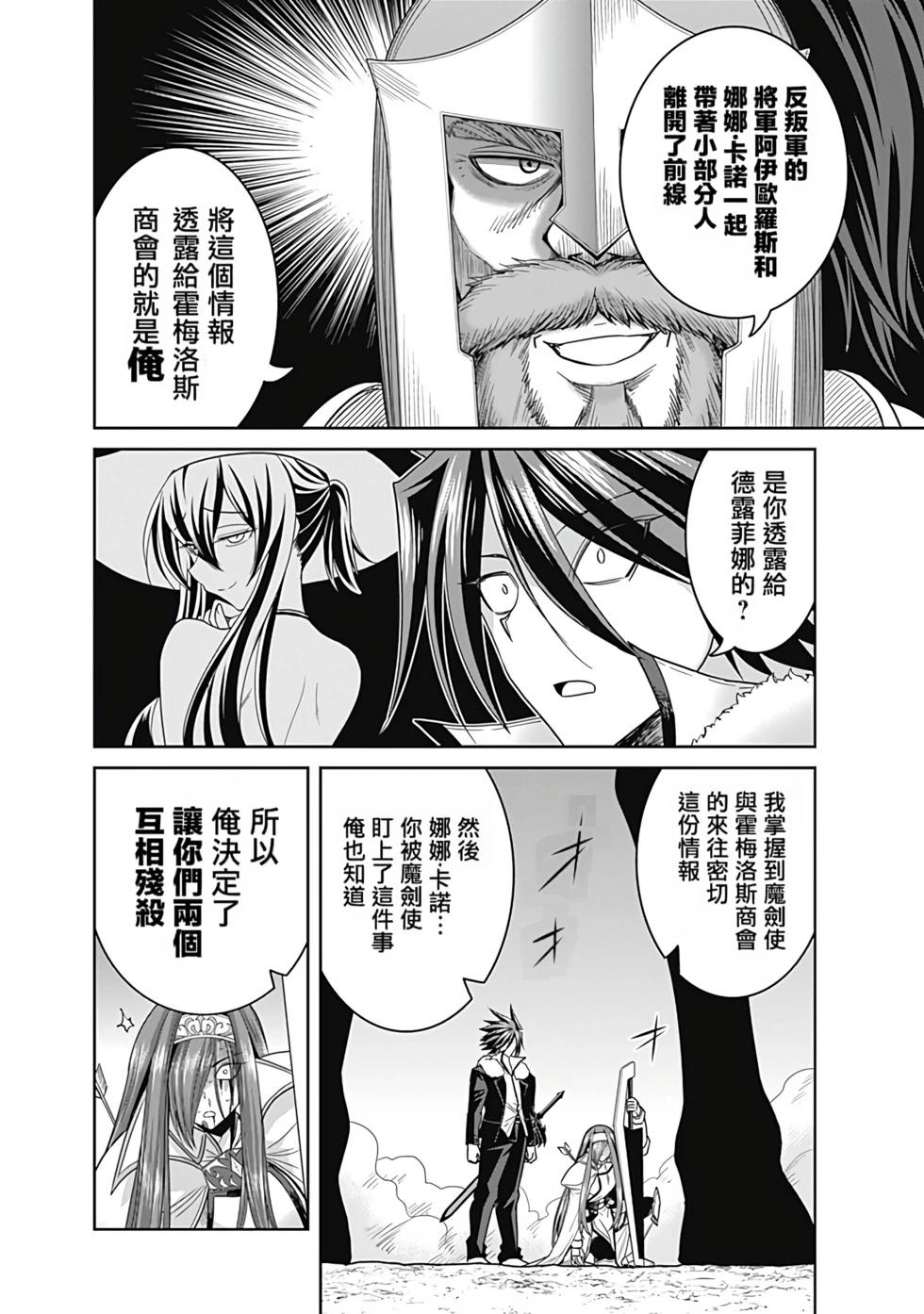 第04卷汉化6