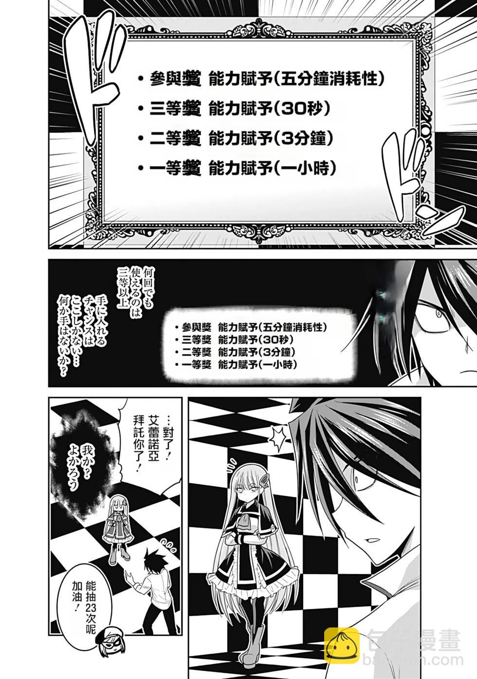 第04卷汉化62