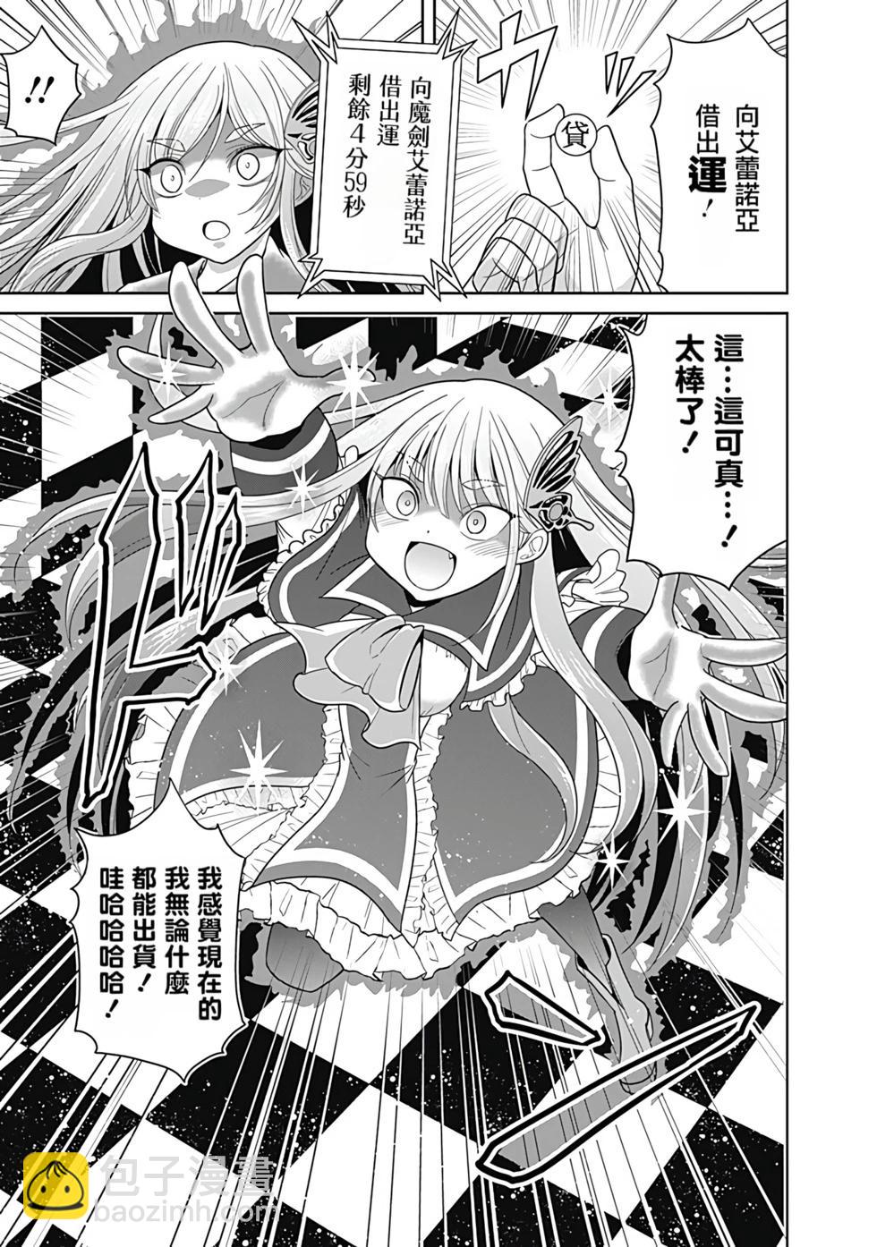第04卷汉化63