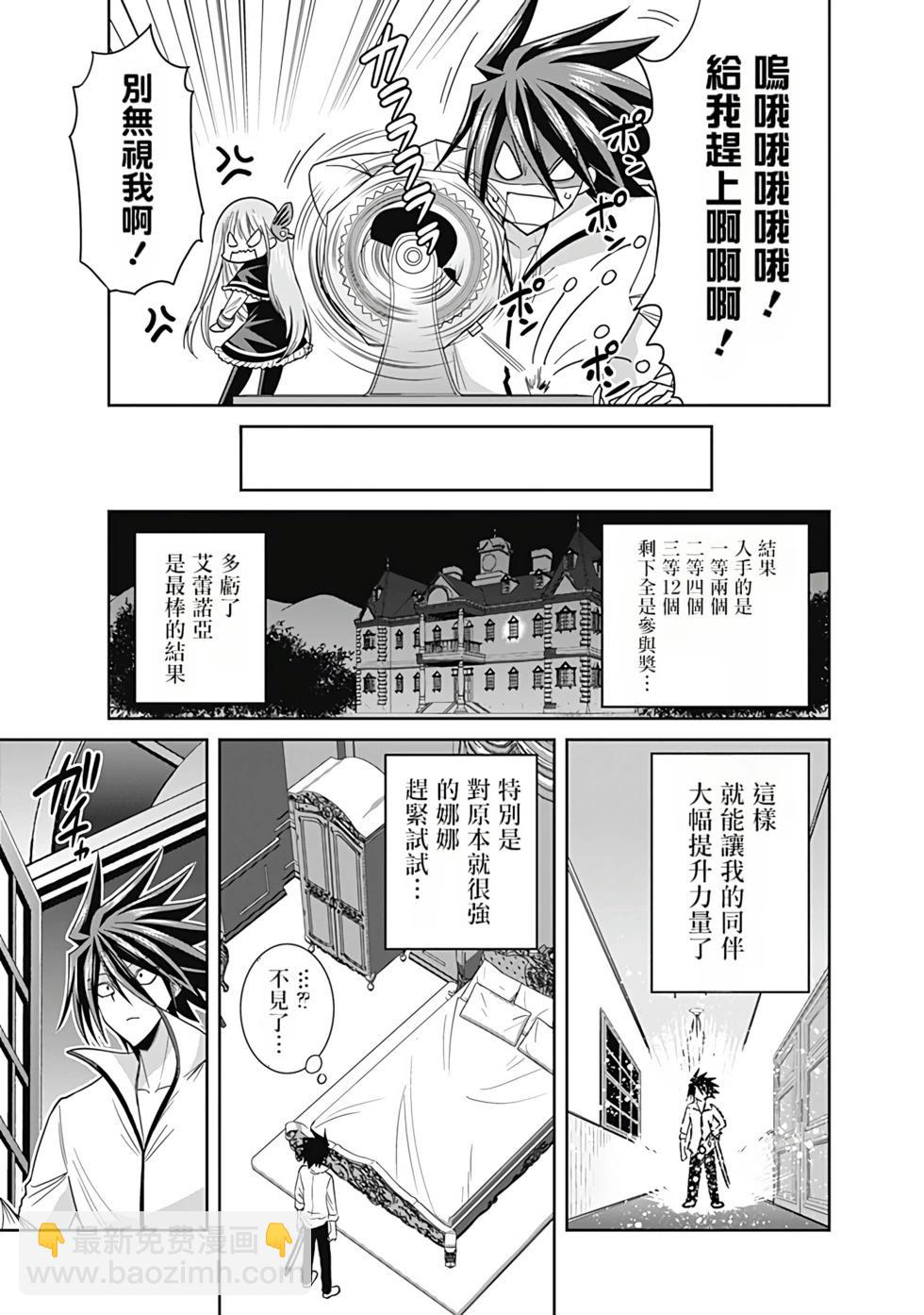 第04卷汉化65